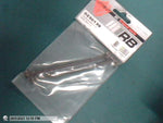 RB One 1/8 Buggy Dog Bone 8x95mm x2 0230139